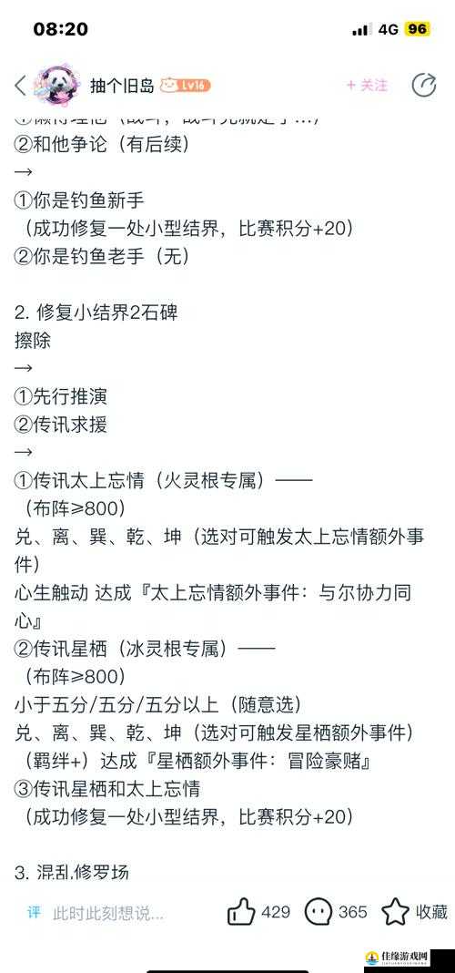 萌妖世界揭秘，胖丁的伤害输出与独特羁绊技能全面解析